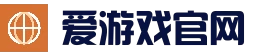 爱游戏全站赛事 | 官网直达