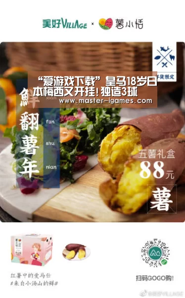 爱游戏官网