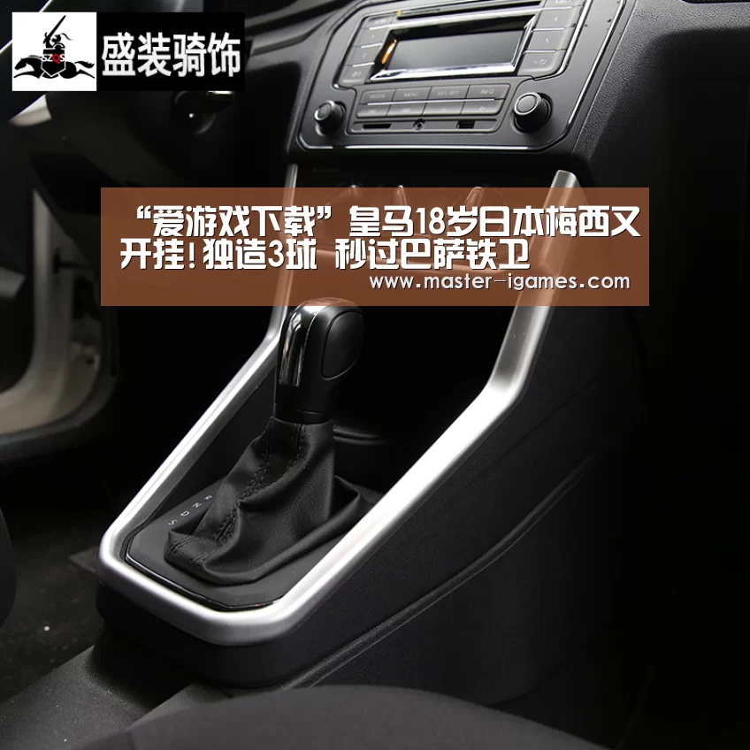 爱游戏