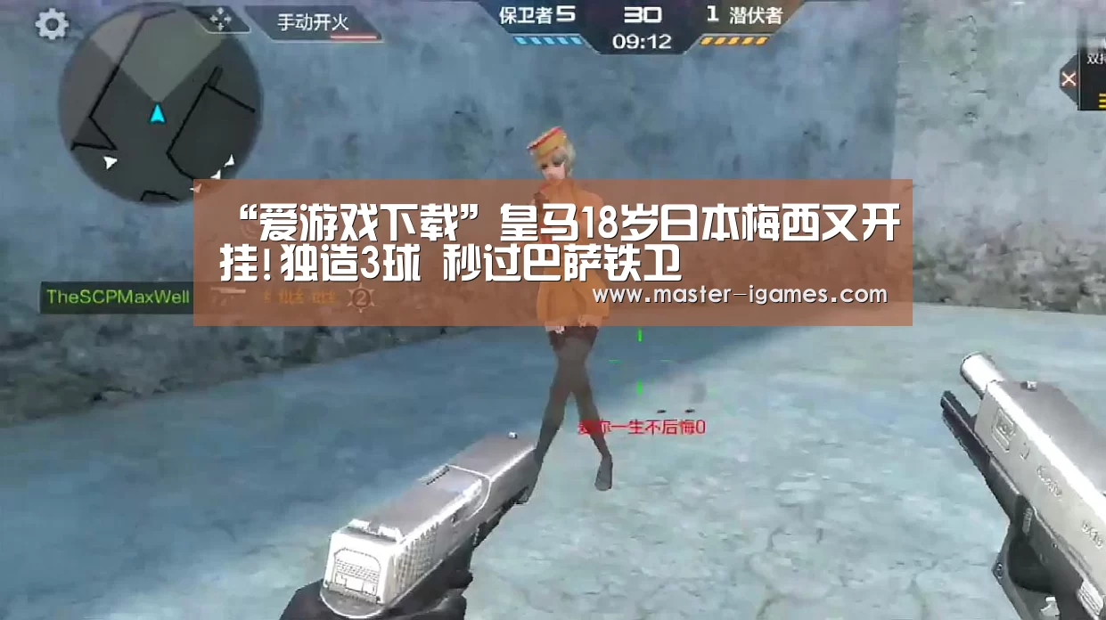 爱游戏官网